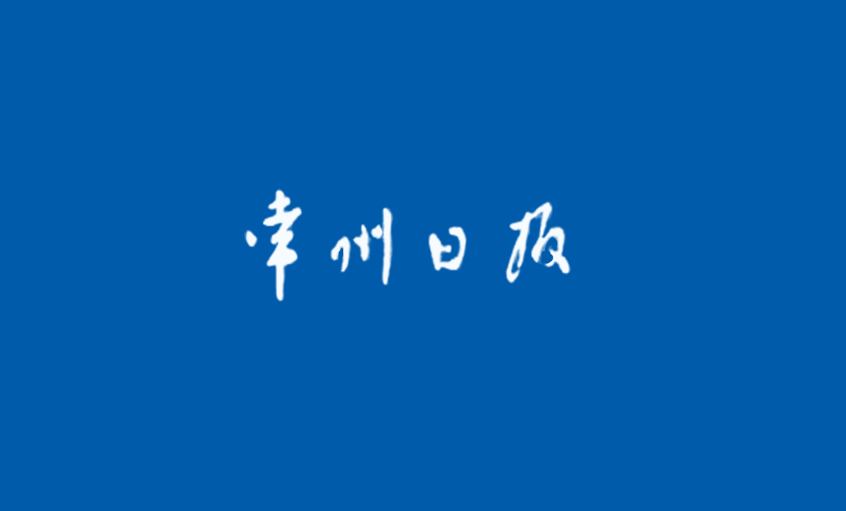 先鉆“豬苦膽” 再嘗碩果甜——上上集團(tuán)通過技術(shù)創(chuàng)新成為我國(guó)核電纜冠軍的啟示