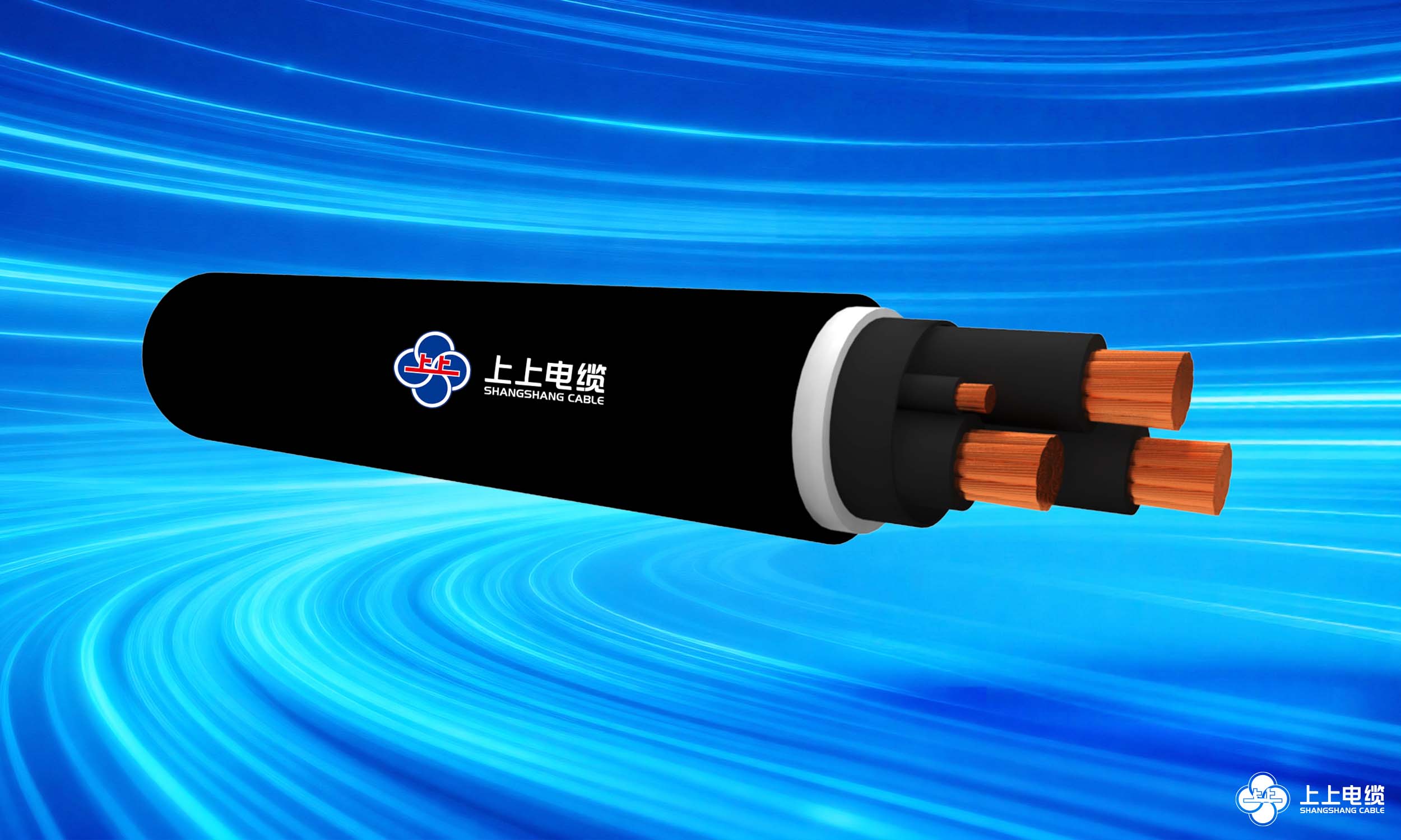 特色產(chǎn)品｜中、高壓風(fēng)力發(fā)電用耐扭曲軟電纜