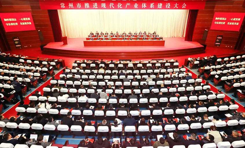 上上電纜榮獲常州市“突出貢獻(xiàn)企業(yè)”稱號